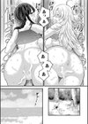 超おね×パコパコパコ試し読み27ページ