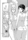 超おね×パコパコパコ試し読み28ページ