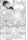 超おね×パコパコパコ試し読み29ページ