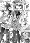 魔法忍者椿 〜vs.スライム怪人の罠〜試し読み2ページ