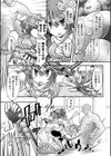魔法忍者椿 〜vs.スライム怪人の罠〜試し読み5ページ