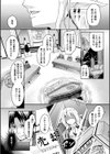 其のエルフ、国の為ならず。 〜英雄少女の器具責め生放送〜試し読み1ページ
