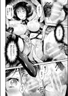 ヴァンパイアの生き乳試し読み8ページ