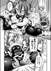発情！堕ちる女騎士試し読み6ページ