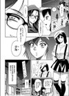 ある夜の陵●奇譚 壁の向こう試し読み2ページ