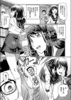 ドキドキオンライン試し読み3ページ