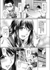 ドキドキオンライン試し読み7ページ