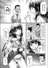 ドキドキオンライン試し読み8ページ