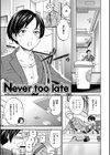 ココがキミのカタチ試し読み13ページ