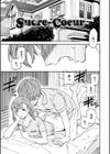 ココがキミのカタチ試し読み14ページ