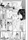 ココがキミのカタチ試し読み15ページ