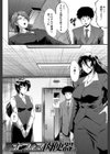 オフィス肉便器試し読み4ページ