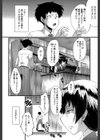 オフィス肉便器試し読み10ページ