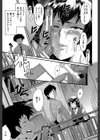 オフィス肉便器試し読み15ページ