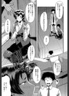 オフィス肉便器試し読み17ページ