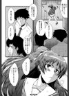 オフィス肉便器試し読み32ページ