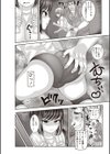 アヘイキ！ 少女性活指導試し読み4ページ