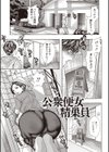 淫熟ママ搾り試し読み5ページ