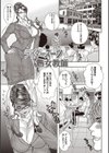 淫熟ママ搾り試し読み6ページ