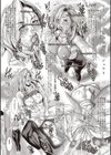 淫熟ママ搾り試し読み10ページ