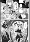 見習い魔女の卒業制作！試し読み1ページ