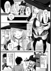 見習い魔女の卒業制作！試し読み3ページ