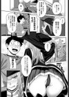 見習い魔女の卒業制作！試し読み5ページ