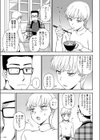 HAPPY NEW…試し読み3ページ