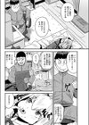 ギブミースイーツ試し読み2ページ