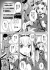 ギブミースイーツ試し読み3ページ