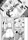 ギブミースイーツ試し読み8ページ