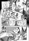 達人試し読み1ページ