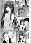 妻のおつとめ試し読み1ページ