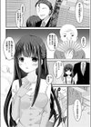 妻のおつとめ試し読み2ページ