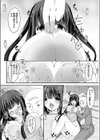 妻のおつとめ試し読み4ページ