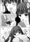 妻のおつとめ試し読み7ページ