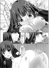 妻のおつとめ試し読み8ページ