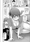 すずねインテンスヒート試し読み2ページ