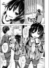自動販売機のすゝめ試し読み3ページ