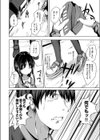 自動販売機のすゝめ試し読み4ページ