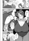 酔いが醒めるその前に試し読み6ページ