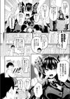 おち○ちんには勝てなかった風紀委員長試し読み2ページ