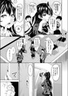 おち○ちんには勝てなかった風紀委員長試し読み5ページ