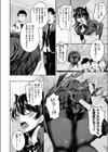 おち○ちんには勝てなかった風紀委員長試し読み8ページ