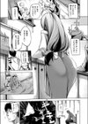 新妻はお見通しなんです試し読み5ページ