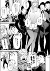 マイ・ディア・ティーチャー！試し読み5ページ
