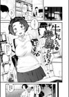 春と青試し読み6ページ