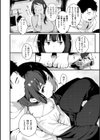 春と青試し読み8ページ