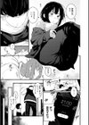 春と青試し読み9ページ