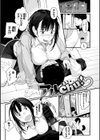 春と青試し読み18ページ